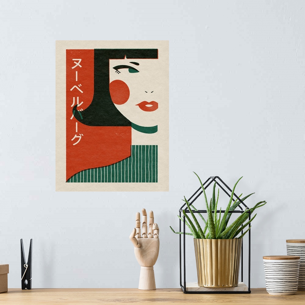 A bohemian room featuring Japanese New Wave