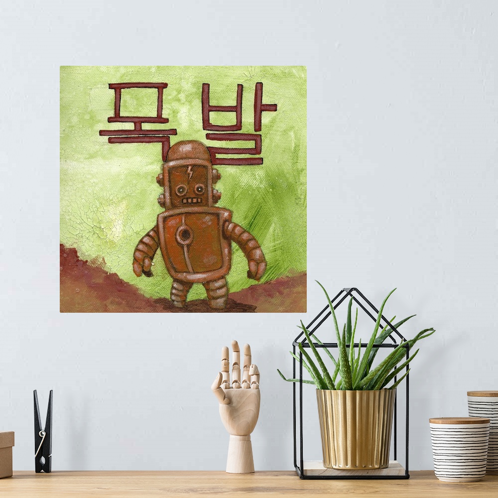 A bohemian room featuring Illustration of a small copper robot with a grin on its face.