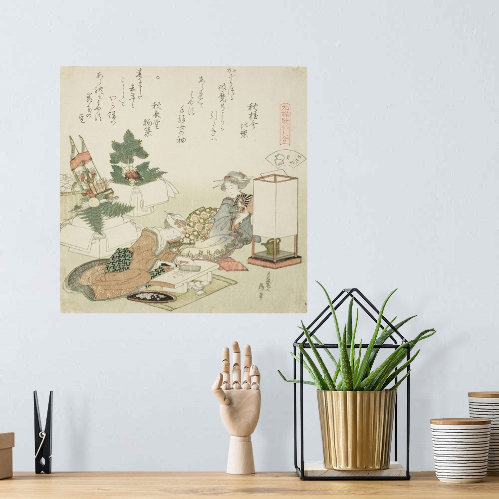 A bohemian room featuring Chopping Rice Cakes, illustration for The Board-Roof Shell, Itayagai, from the series A Matching ...