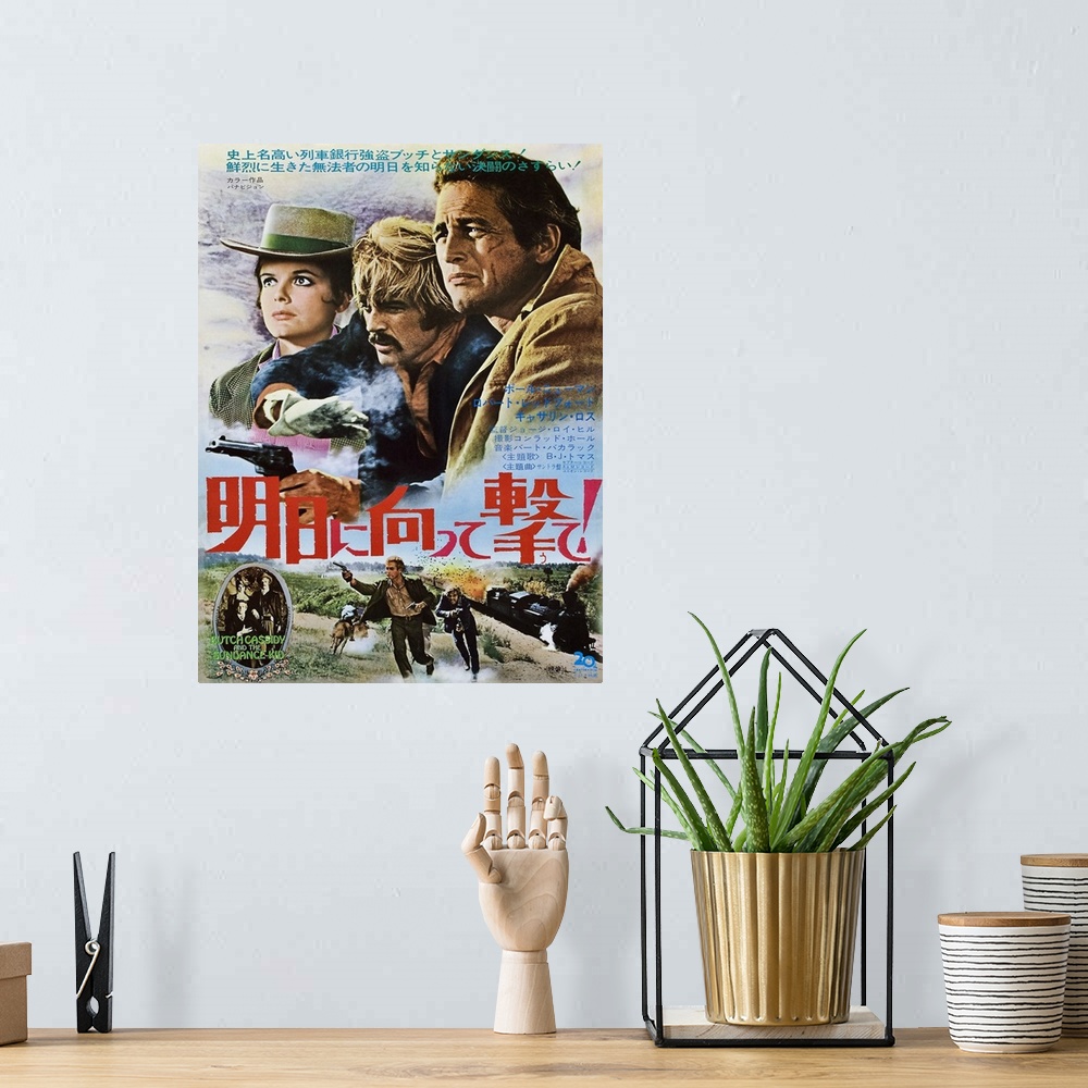 A bohemian room featuring Butch Cassidy And The Sundance Kid - Vintage Movie Poster (Japanese)