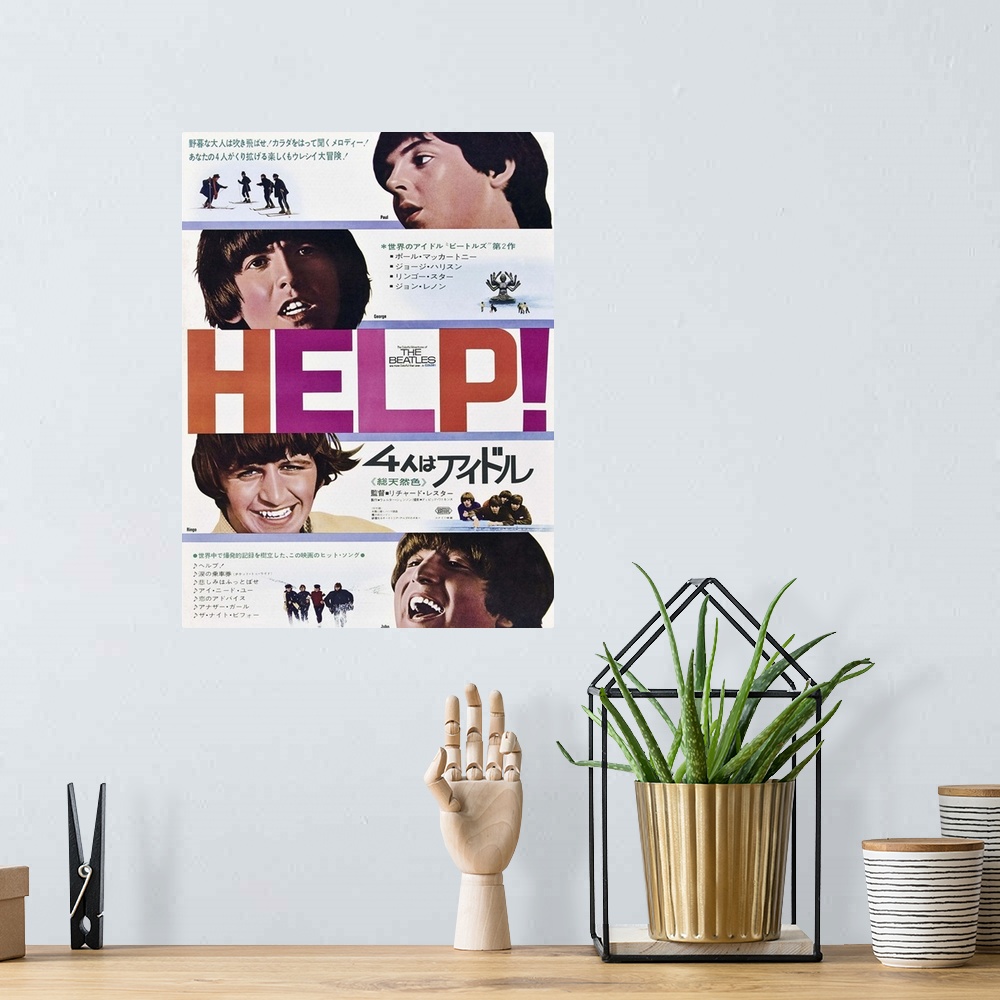 A bohemian room featuring Help!, The Beatles: Paul Mccartney, George Harrison, Ringo Starr, John Lennon On Japanese Poster ...