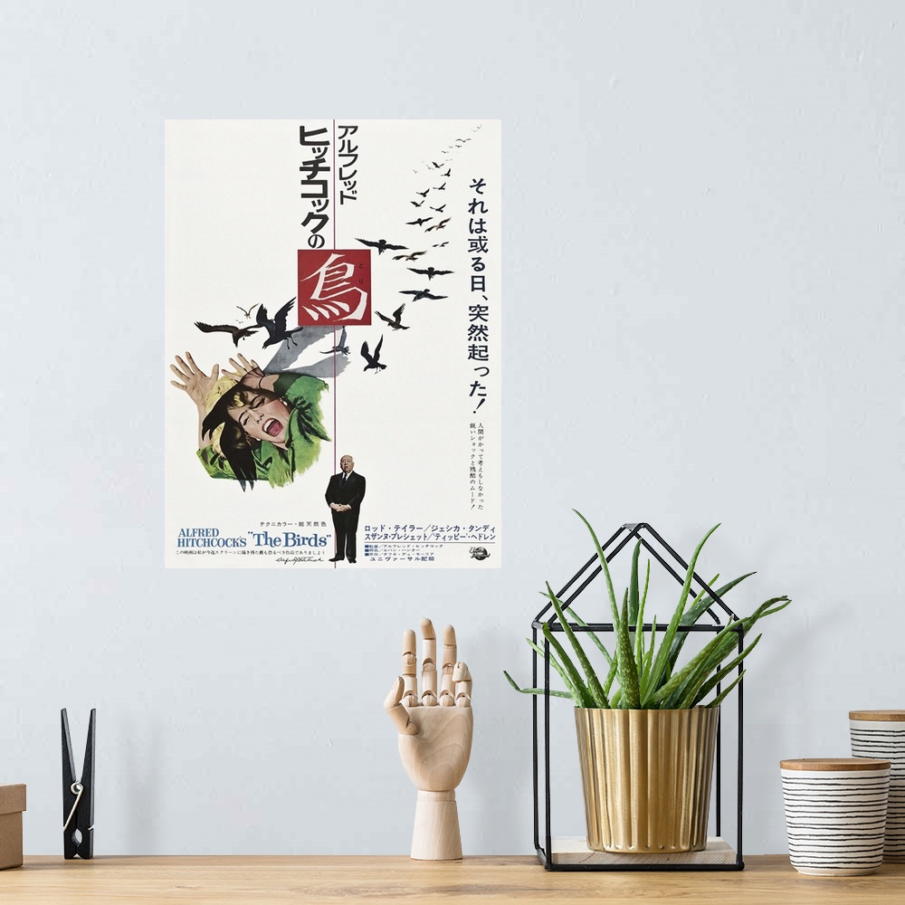A bohemian room featuring The Birds, From Left: Tippi Hedren, Alfred Hitchcock On Japanese Poster Art, 1963.