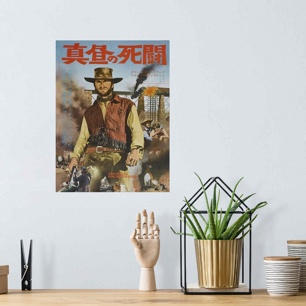A bohemian room featuring Two Mules For Sister Sara, Center: Clint Eastwood On Japanese Poster Art, 1970.