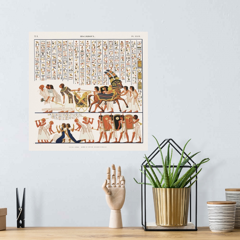 A bohemian room featuring Egyptian Great Hall Illustration II