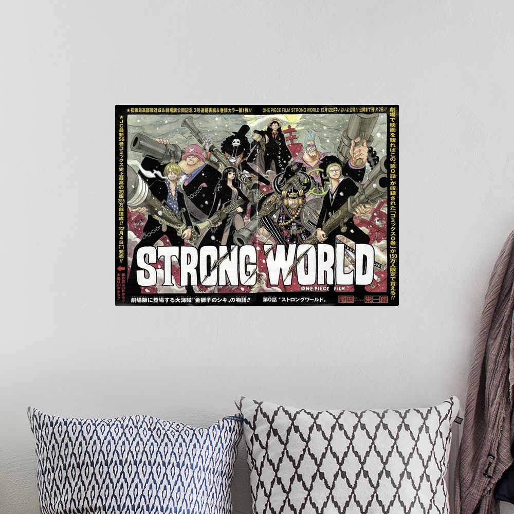 A bohemian room featuring One Piece Film: Strong World (2009)