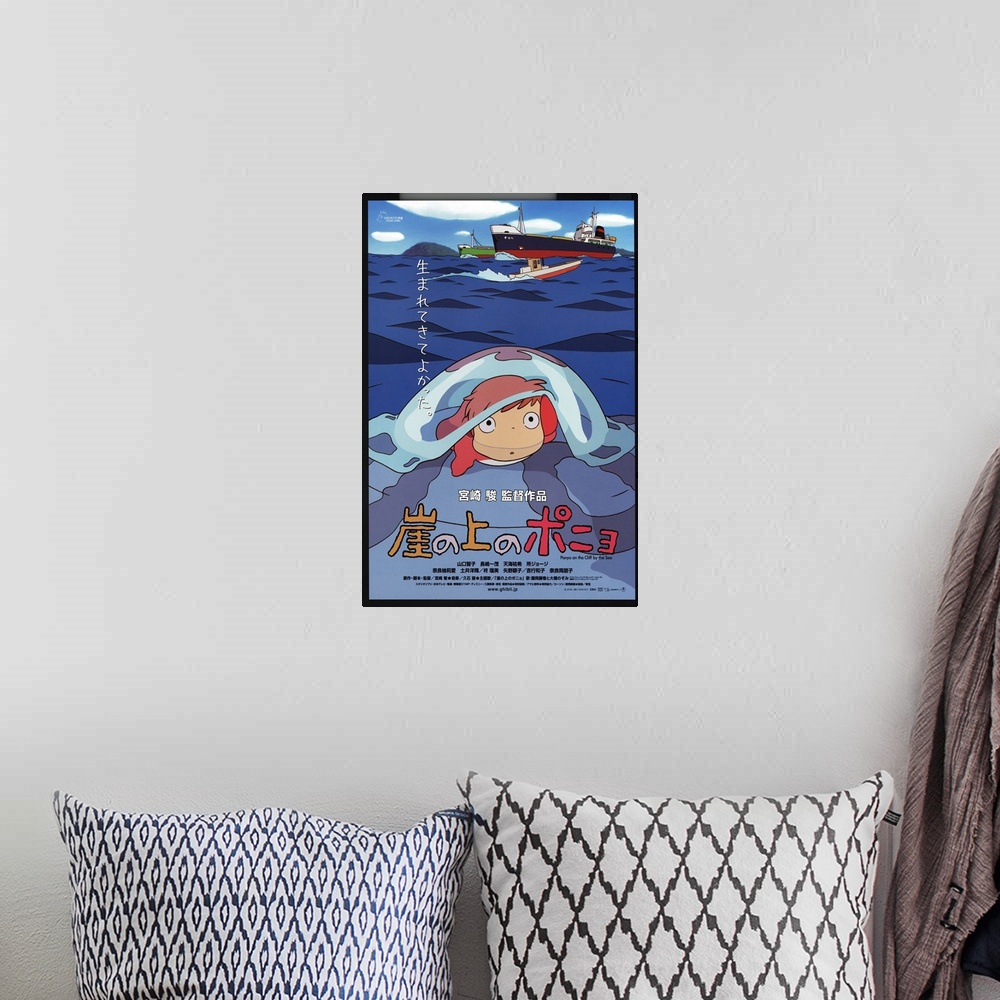 A bohemian room featuring Ponyo on the Cliff (2008)