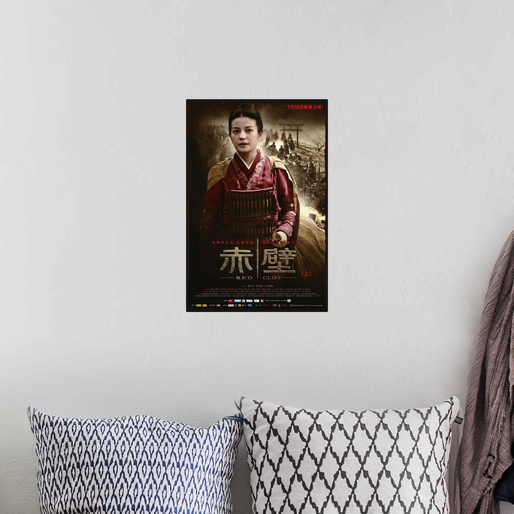 A bohemian room featuring Red Cliff - Movie Poster - Chinese