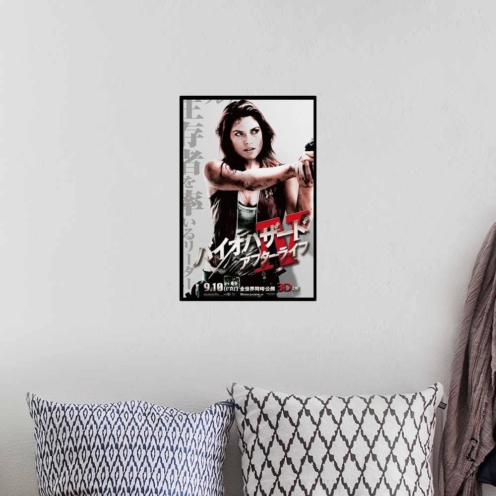 A bohemian room featuring Resident Evil: Afterlife - Movie Poster - Japanese