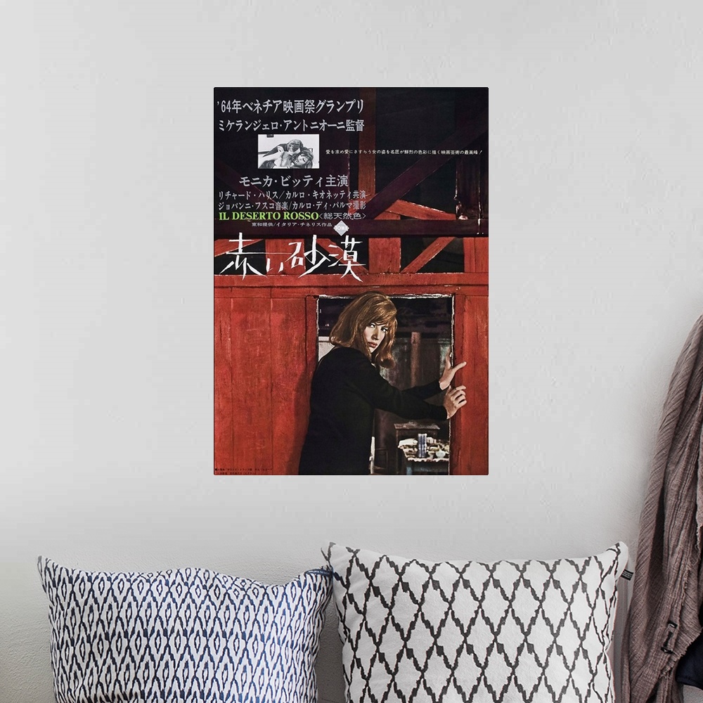 A bohemian room featuring Red Desert, Bottom: Monica Vitti On Japanese Poster Art, 1964.