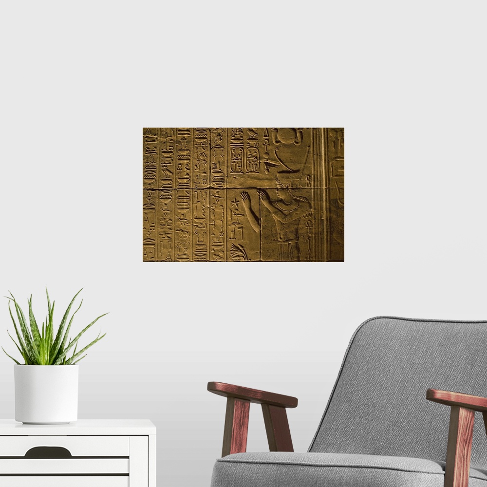 A modern room featuring Hieroglyphs On Walls Of Second Pylon; Egypt
