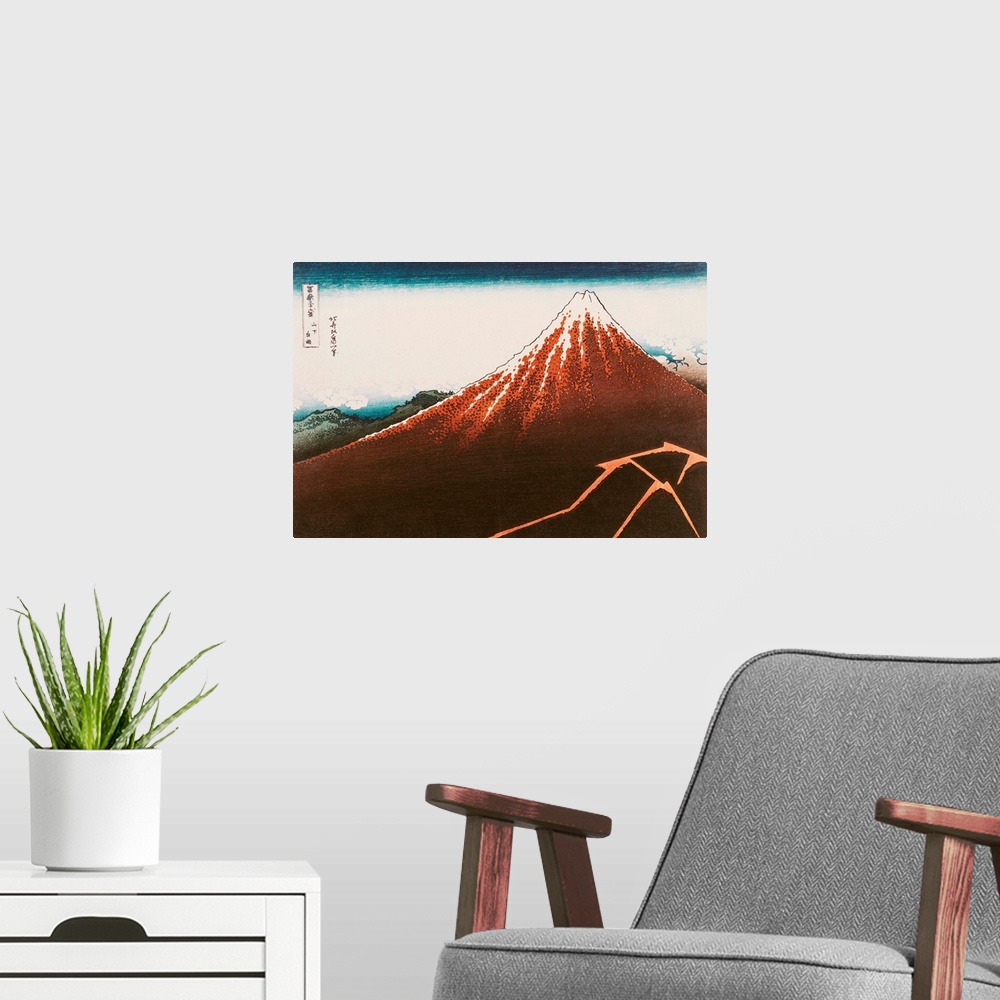 A modern room featuring eclair sur le Mont Fuji-Yama;