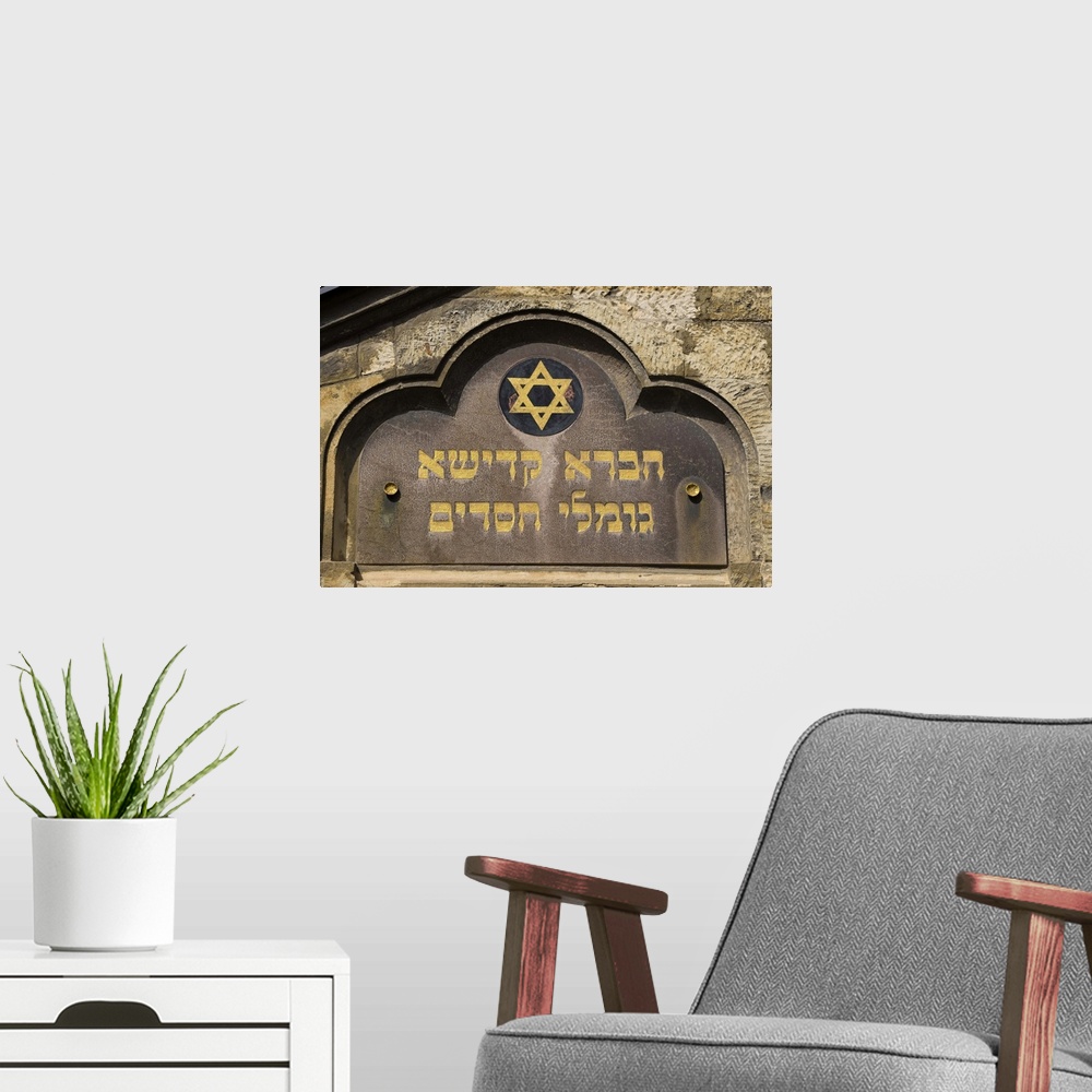 A modern room featuring Close up of old synagogue sign