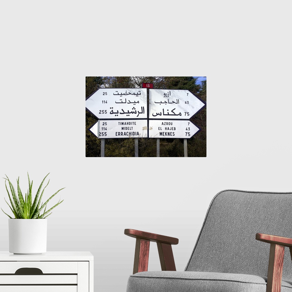 A modern room featuring Road Signs