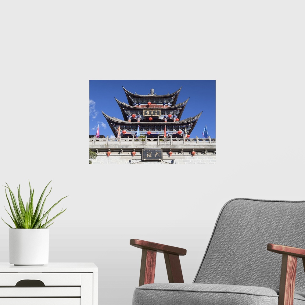 A modern room featuring Wu Hua Gate, Dali, Yunnan, China