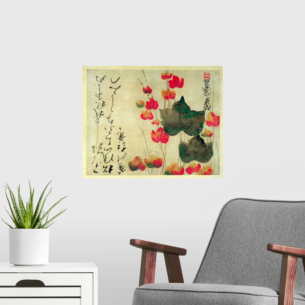 A modern room featuring Poppies