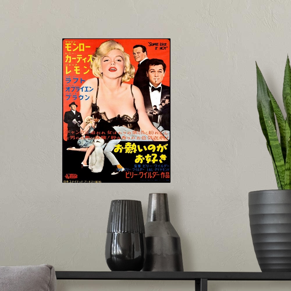 A modern room featuring Vintage movie poster for "Some Like It Hot"