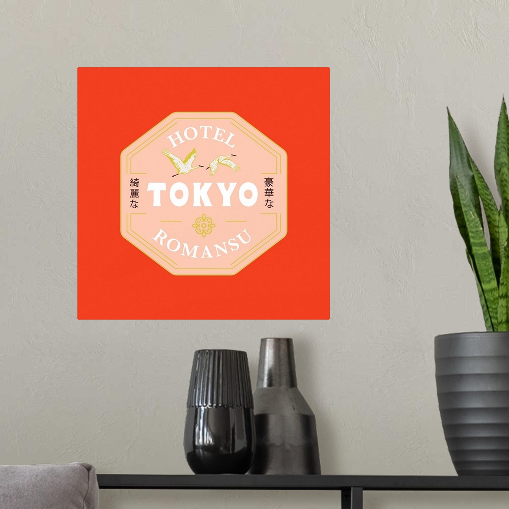 A modern room featuring Tokyo - Red
