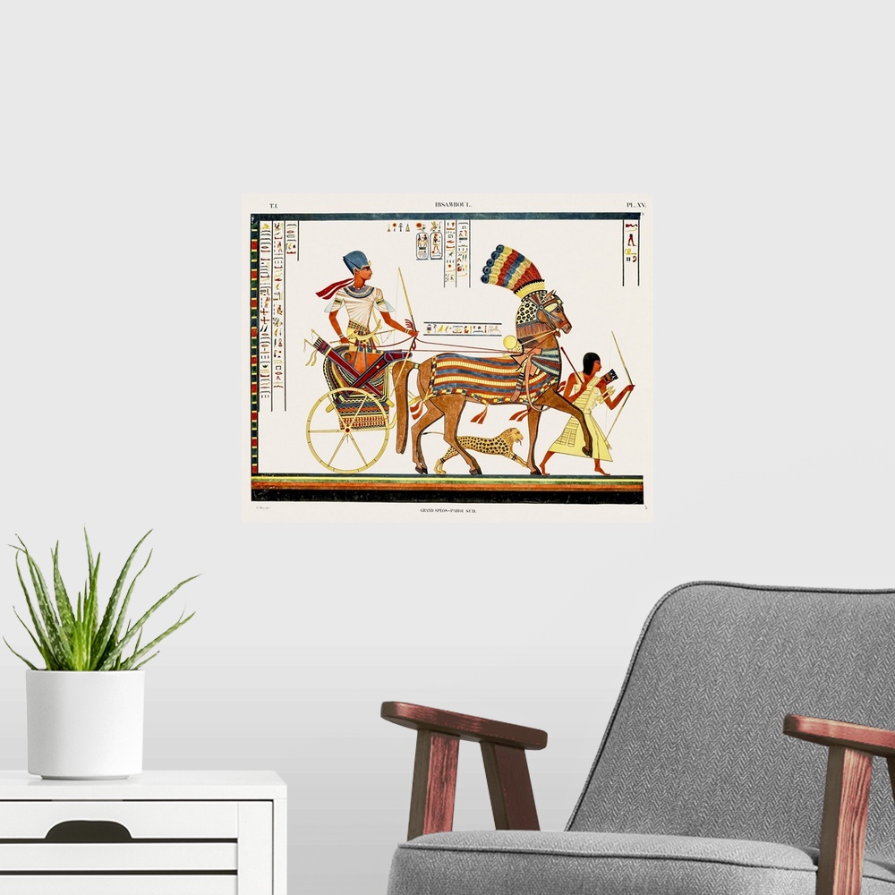 A modern room featuring Egyptian Chariots II