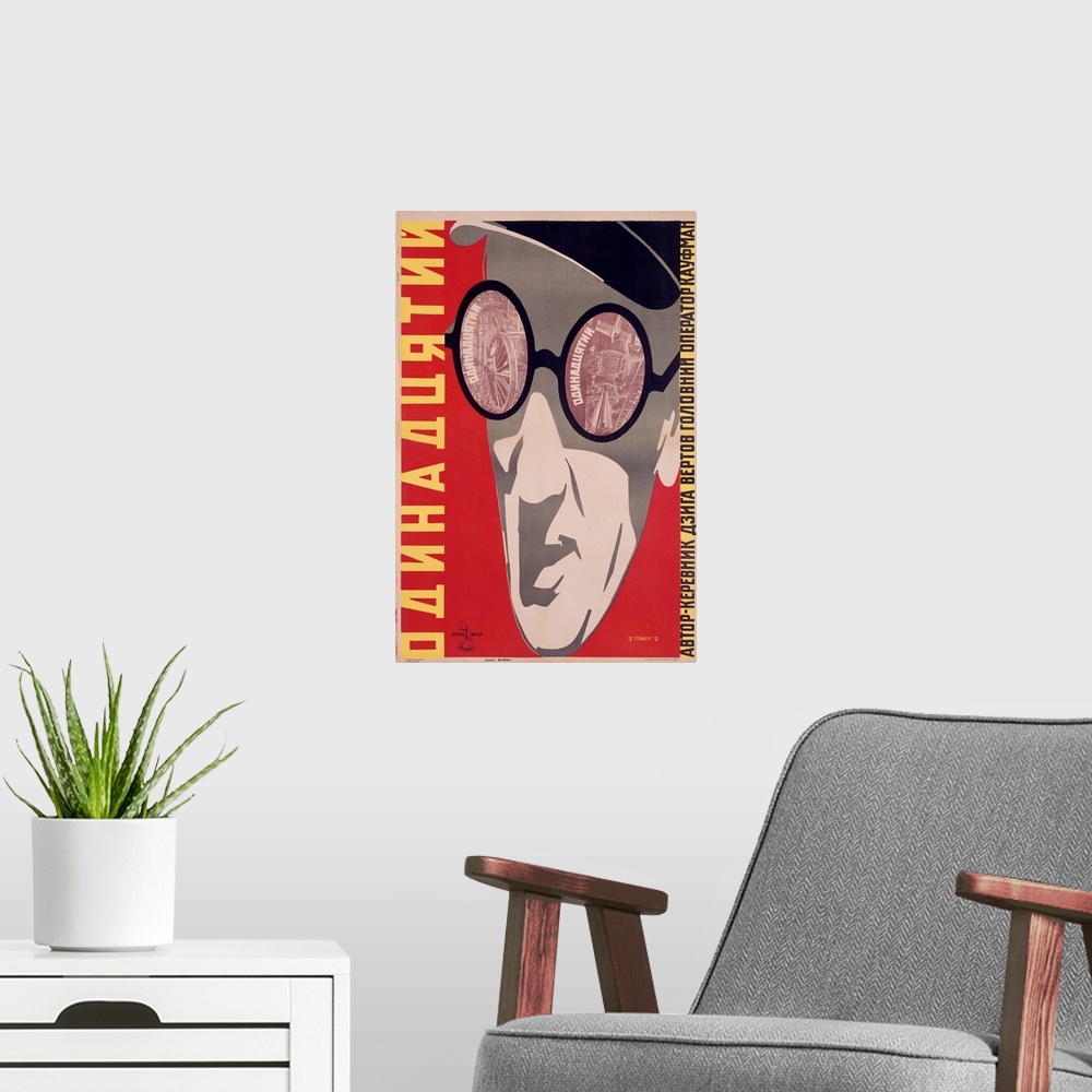 A modern room featuring Odinnadstaty, Vintage Poster