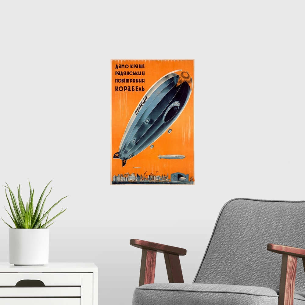 A modern room featuring Zeppelin Airship, Russia, Vintage Poster
