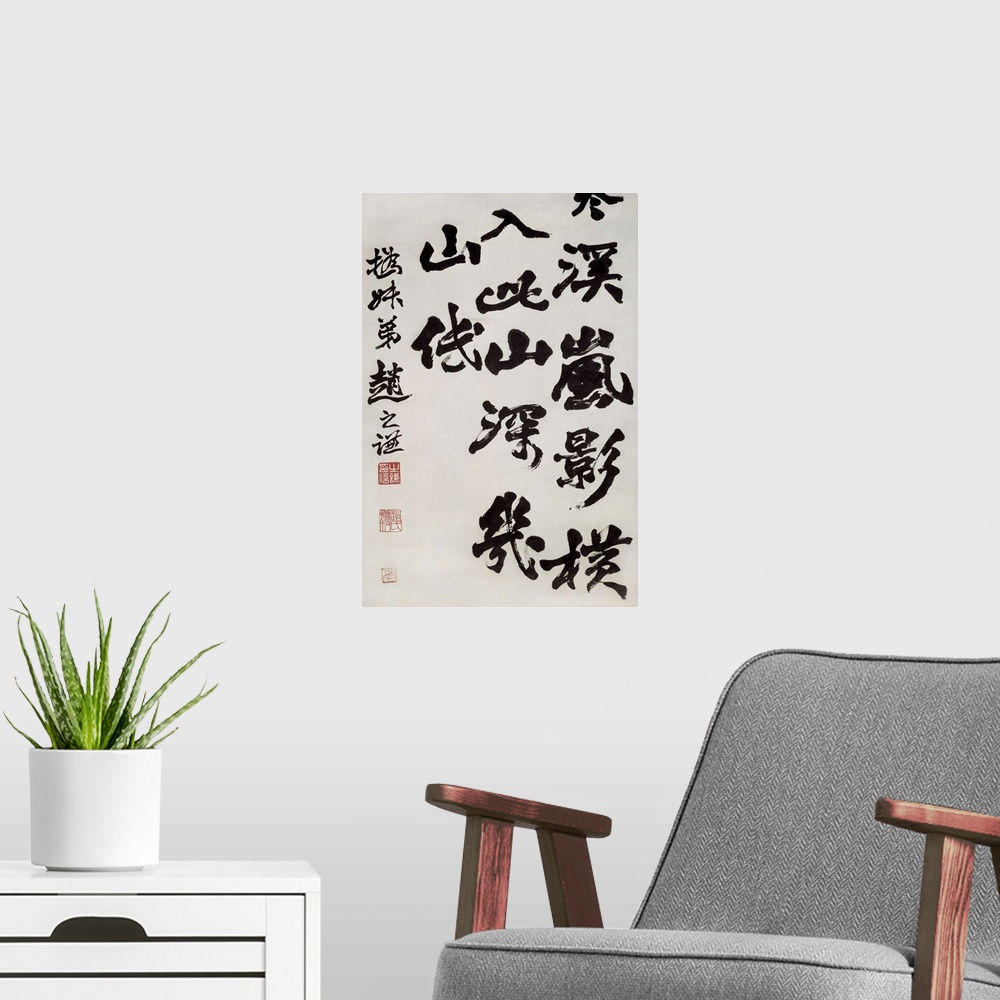 A modern room featuring Popular song on canvas by Zhao Zhiquan