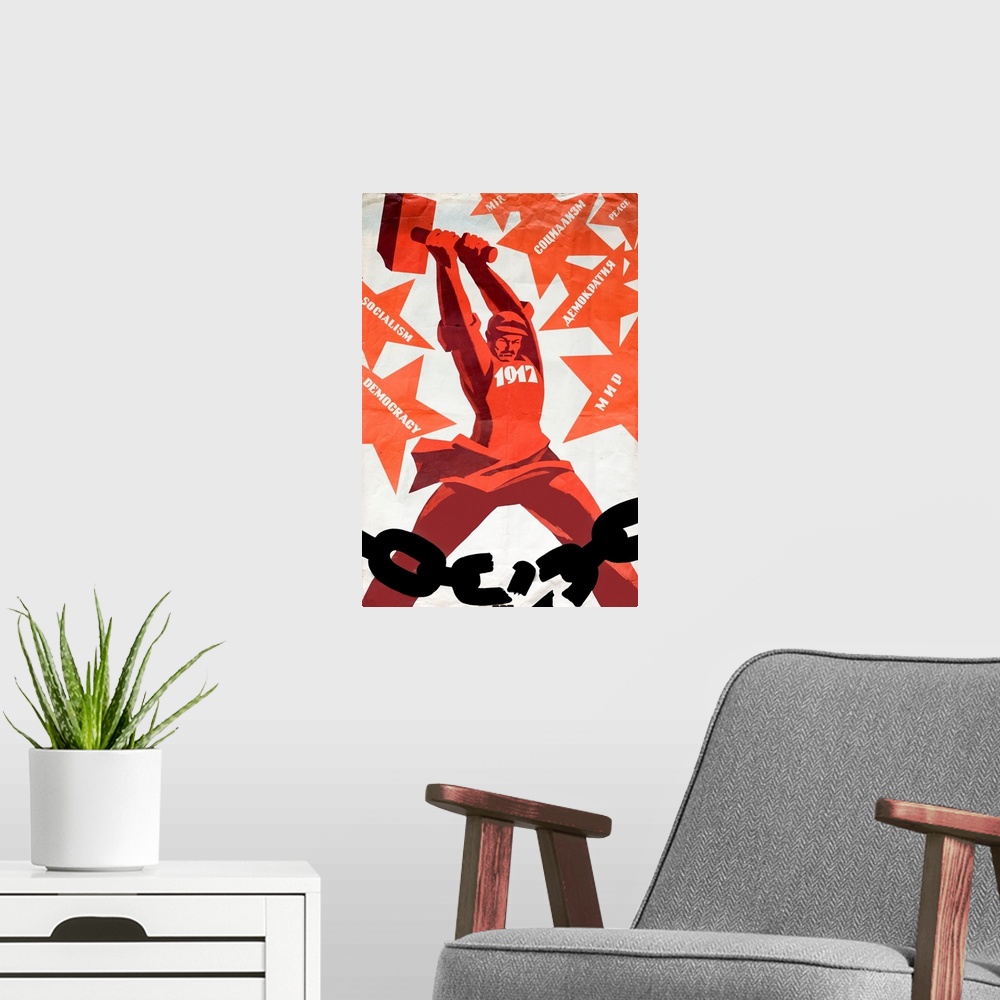 A modern room featuring Soviet poster commemorating the October Revolution of 1917. Shows a worker shattering his chains....
