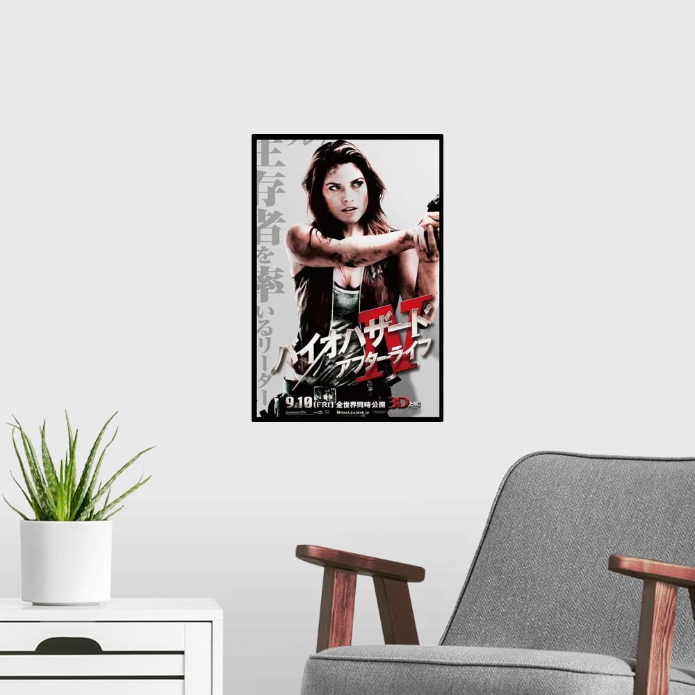 A modern room featuring Resident Evil: Afterlife - Movie Poster - Japanese