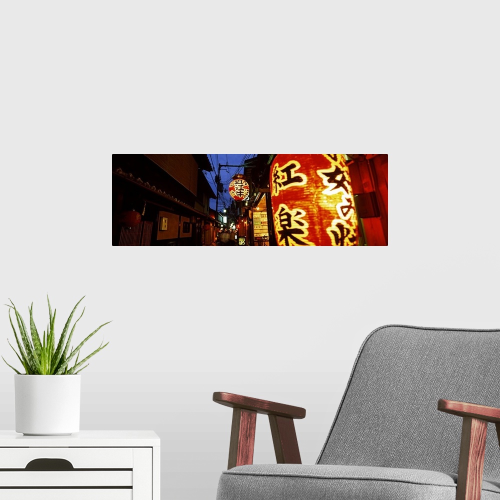 A modern room featuring Close-up of a lantern lit up at night, Pontocho Street, Kyoto, Kyoto Prefecture, Kinki Region, Ho...