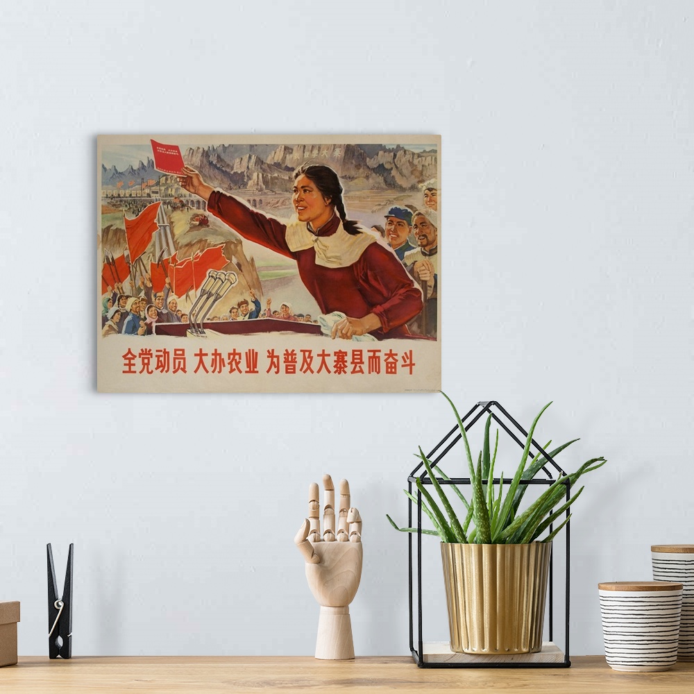 A bohemian room featuring Chinese Cultural Revolution Poster
