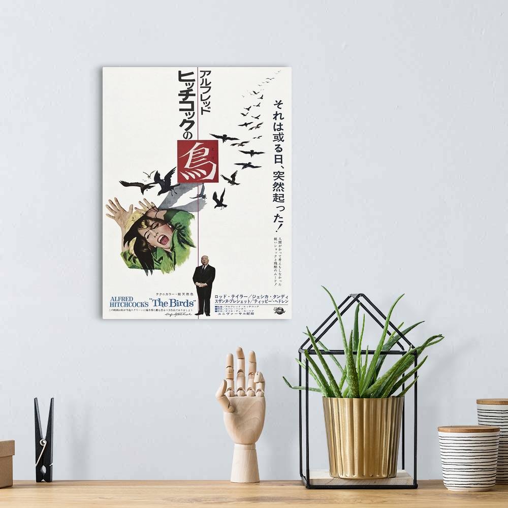 A bohemian room featuring The Birds, From Left: Tippi Hedren, Alfred Hitchcock On Japanese Poster Art, 1963.