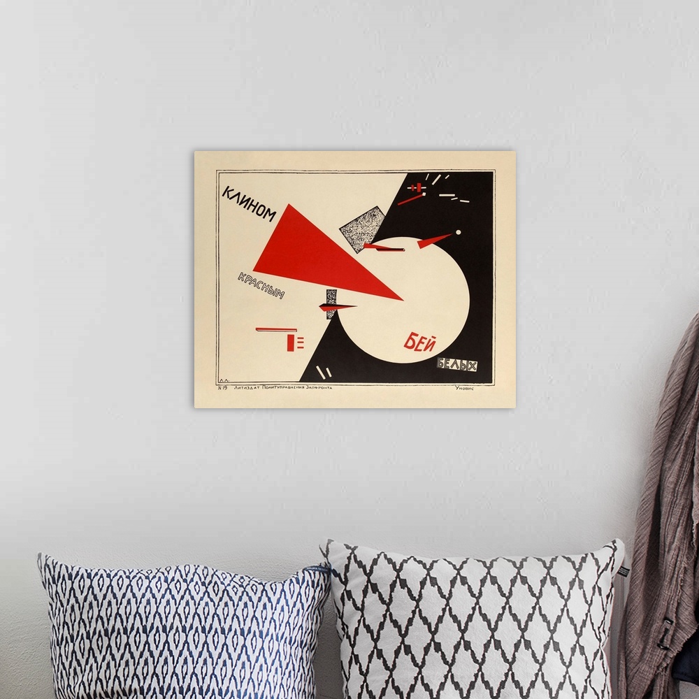 A bohemian room featuring Beat the Whites with the Red Wedge is a Soviet propaganda poster.