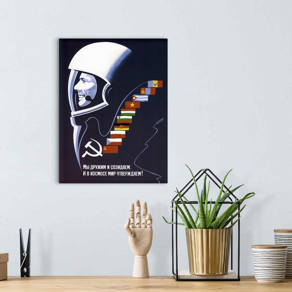 A bohemian room featuring Soviet space poster of cosmonaut Yuri Gagarin.