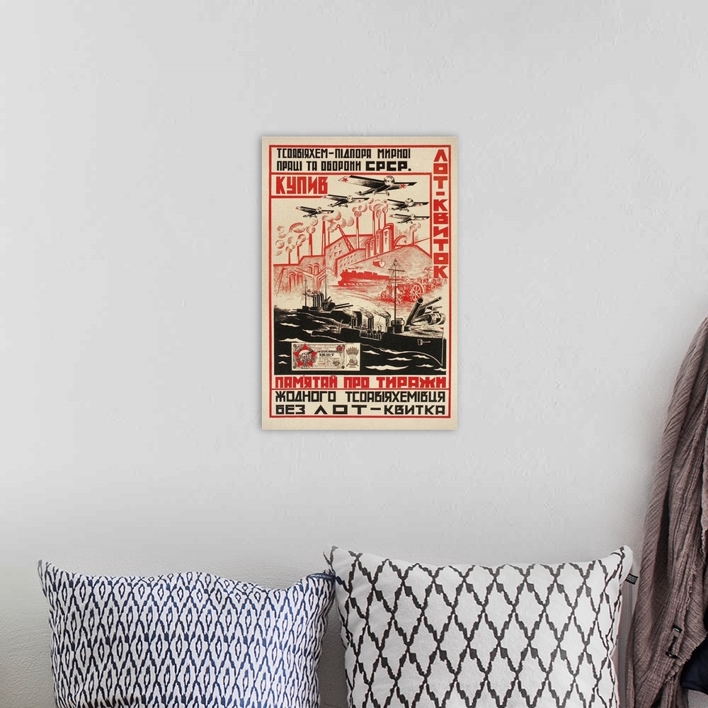 A bohemian room featuring Poster For Soviet Armaments Industry