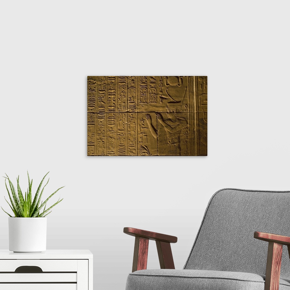 A modern room featuring Hieroglyphs On Walls Of Second Pylon; Egypt