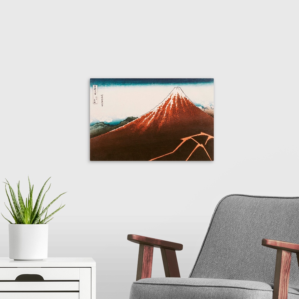 A modern room featuring eclair sur le Mont Fuji-Yama;