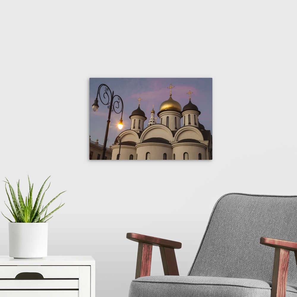 A modern room featuring Cuba, Havana. Our Lady of Kazan Orthodox Cathedral.