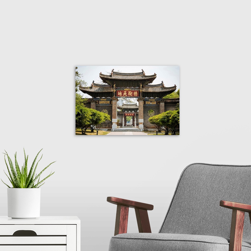 A modern room featuring Confucian Temple, Jianshui, Yunnan Province, China
