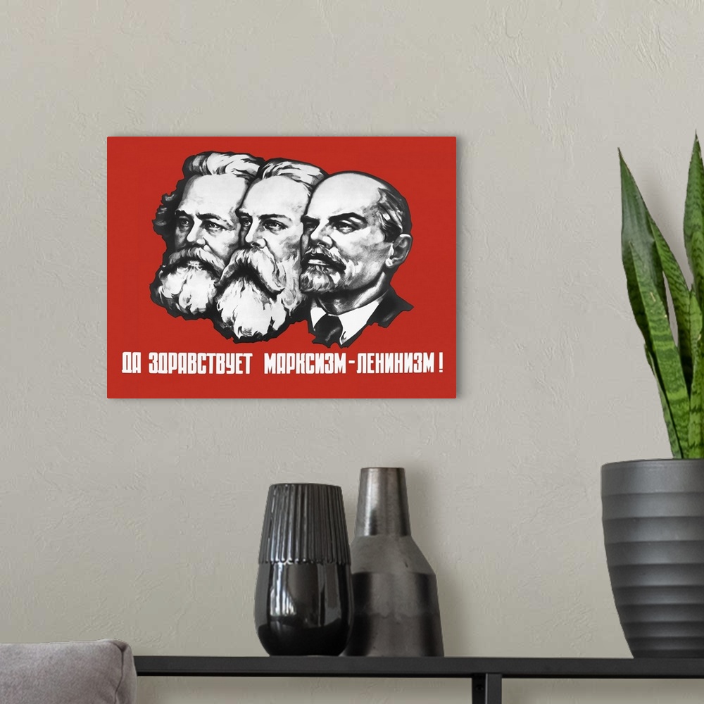 A modern room featuring A Russian propaganda poster of Karl Marx, Friedrich Engels and Vladimir Lenin.