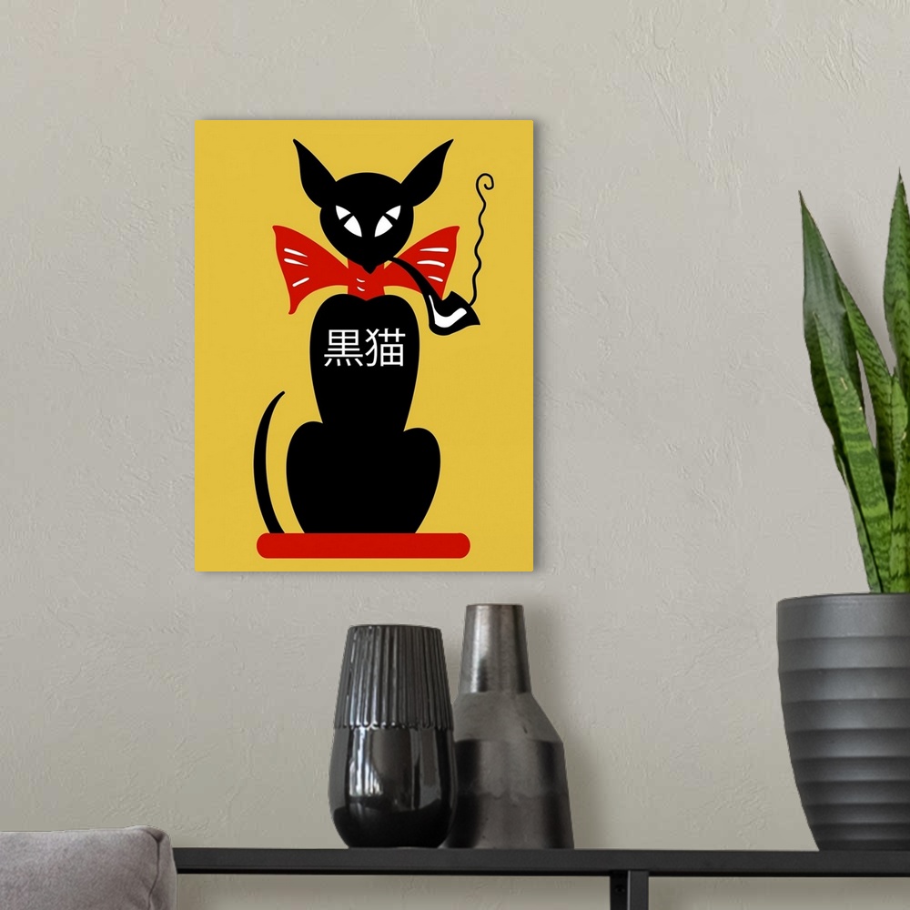 A modern room featuring Smoking Black Cat