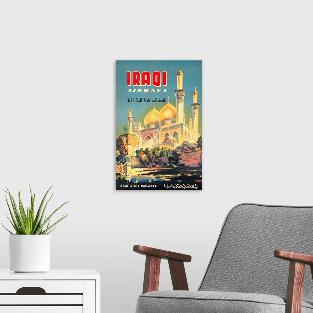 A modern room featuring 1950s Iraqi State Railways travel poster, showing Bagdad's Al-Kadhimayn Mosque
