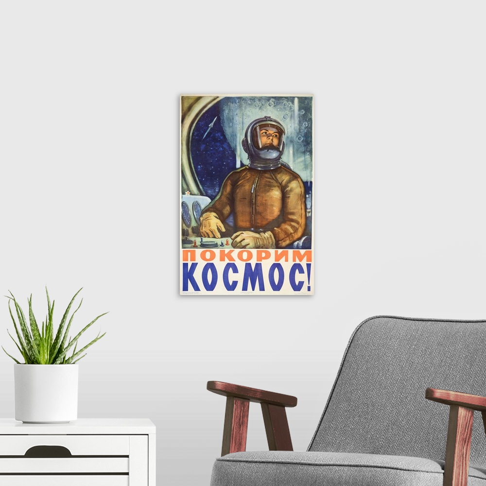 A modern room featuring USSR Aviation/Space Exploration poster, ca 1960