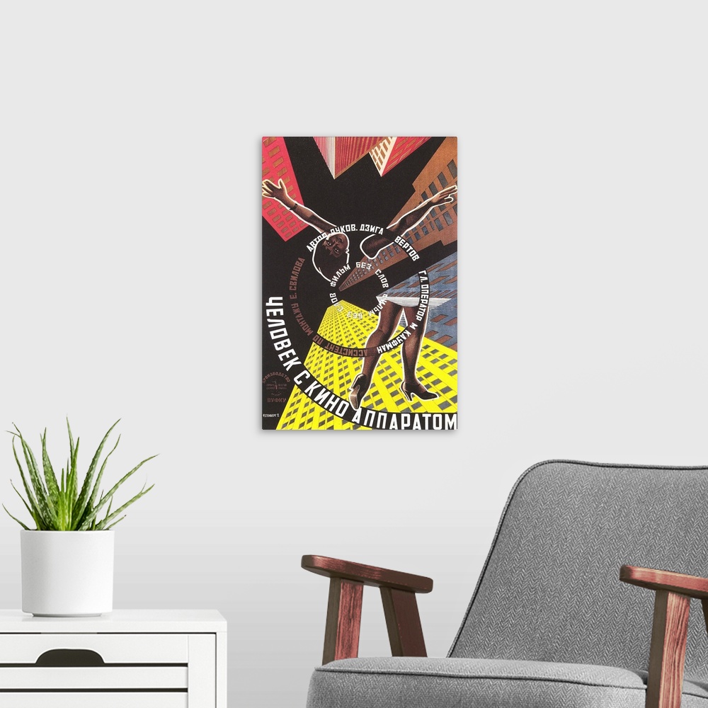 A modern room featuring Russian Poster With Limbs And Spiral