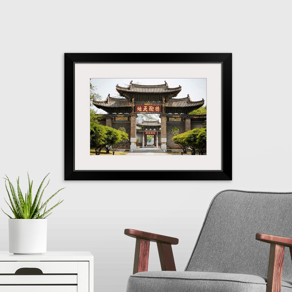 A modern room featuring Confucian Temple, Jianshui, Yunnan Province, China