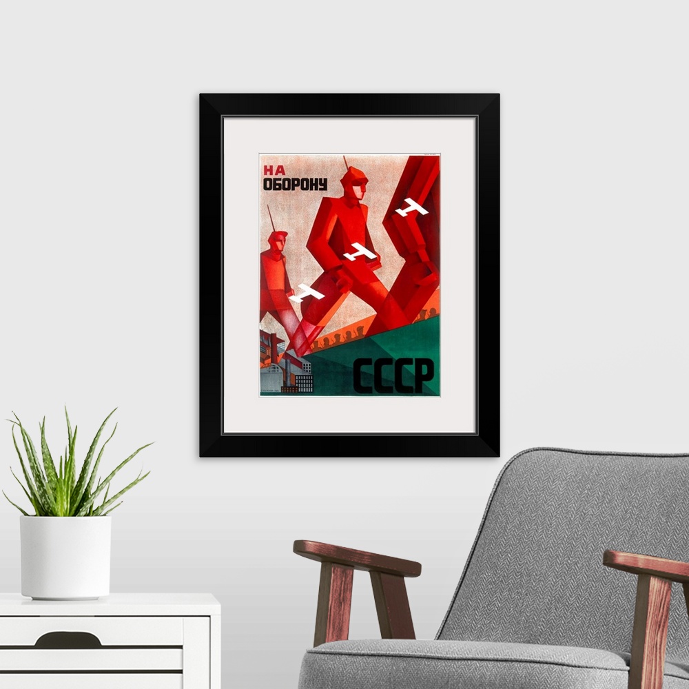 A modern room featuring CCCP Russian Poster, Vintage Poster