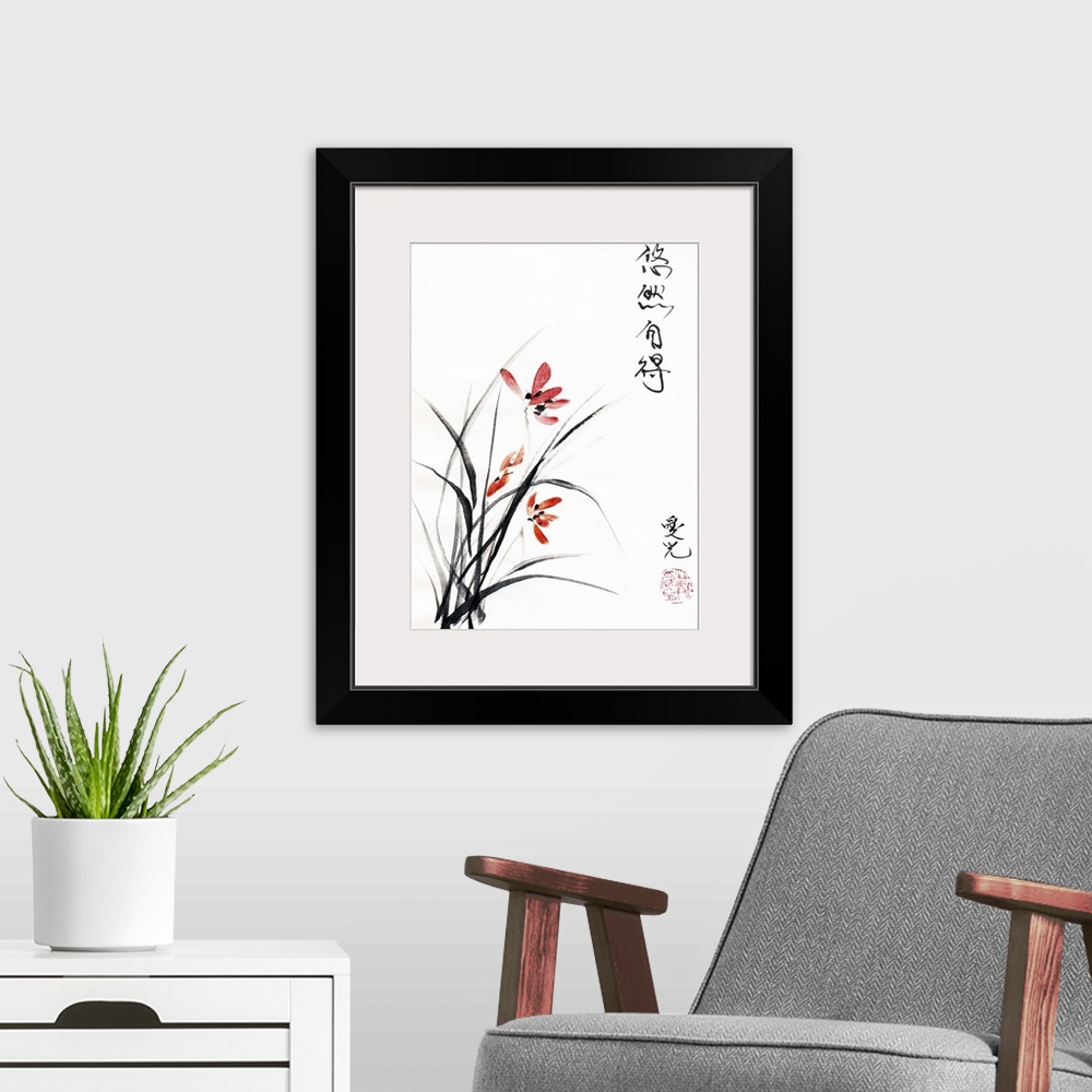 A modern room featuring At the top right is the Chinese quote, "At Ease With Oneself" and a painting of red flowers