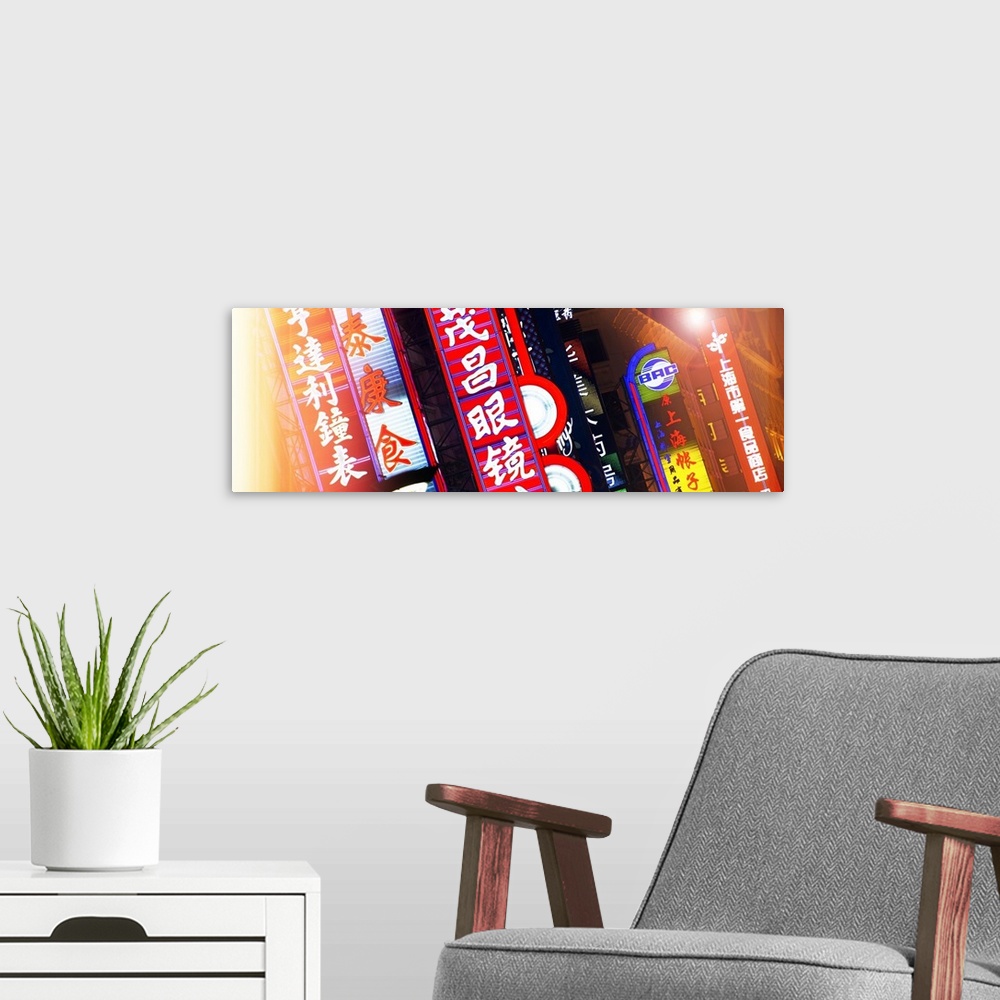 A modern room featuring Neon Signs in Nanjing Lu, Shanghai, China 10MKm2 Collection.