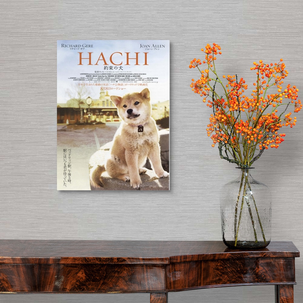 Hachiko A Dogs Story 09 Wall Art Canvas Prints Framed Prints Wall Peels Great Big Canvas