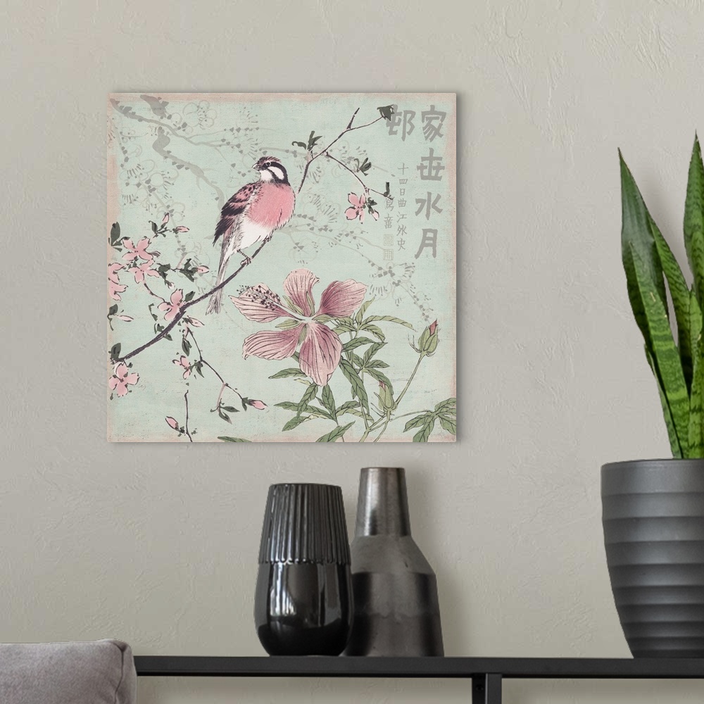 A modern room featuring Chinoiserie No. 1