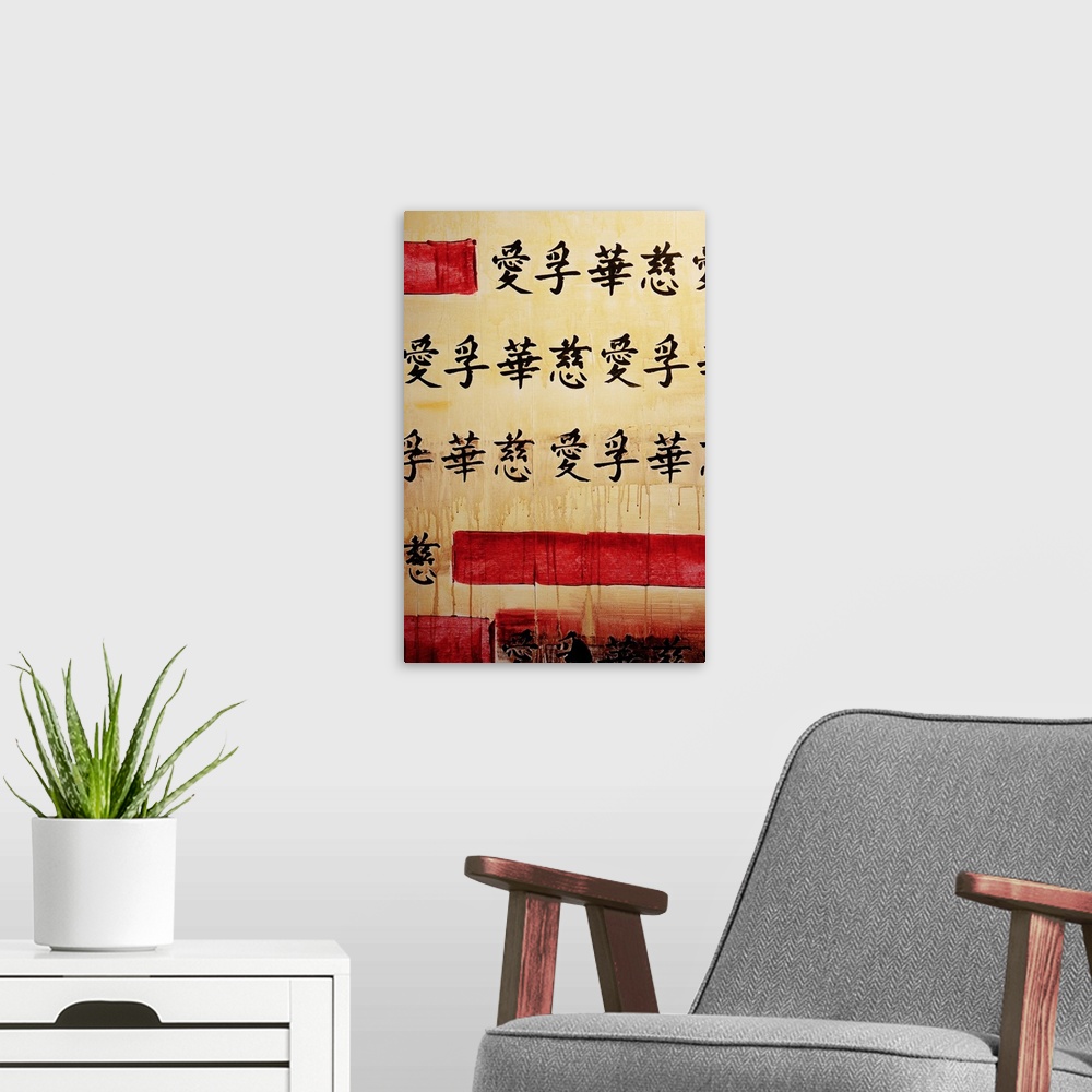 A modern room featuring Truth, Abstract Painting Featuring Chinese Script (Acrylic Painting).