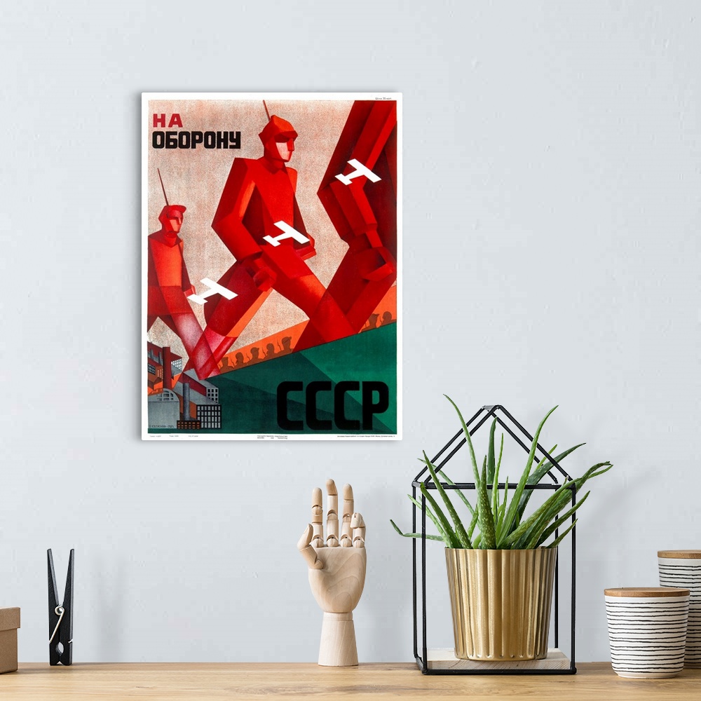 A bohemian room featuring CCCP Russian Poster, Vintage Poster